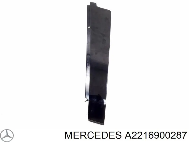 Купити A2216900287 Mercedes 