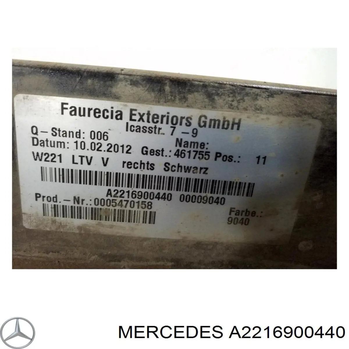 Купити A2216900440 Mercedes Накладка зовнішня (молдинг) порога, правий