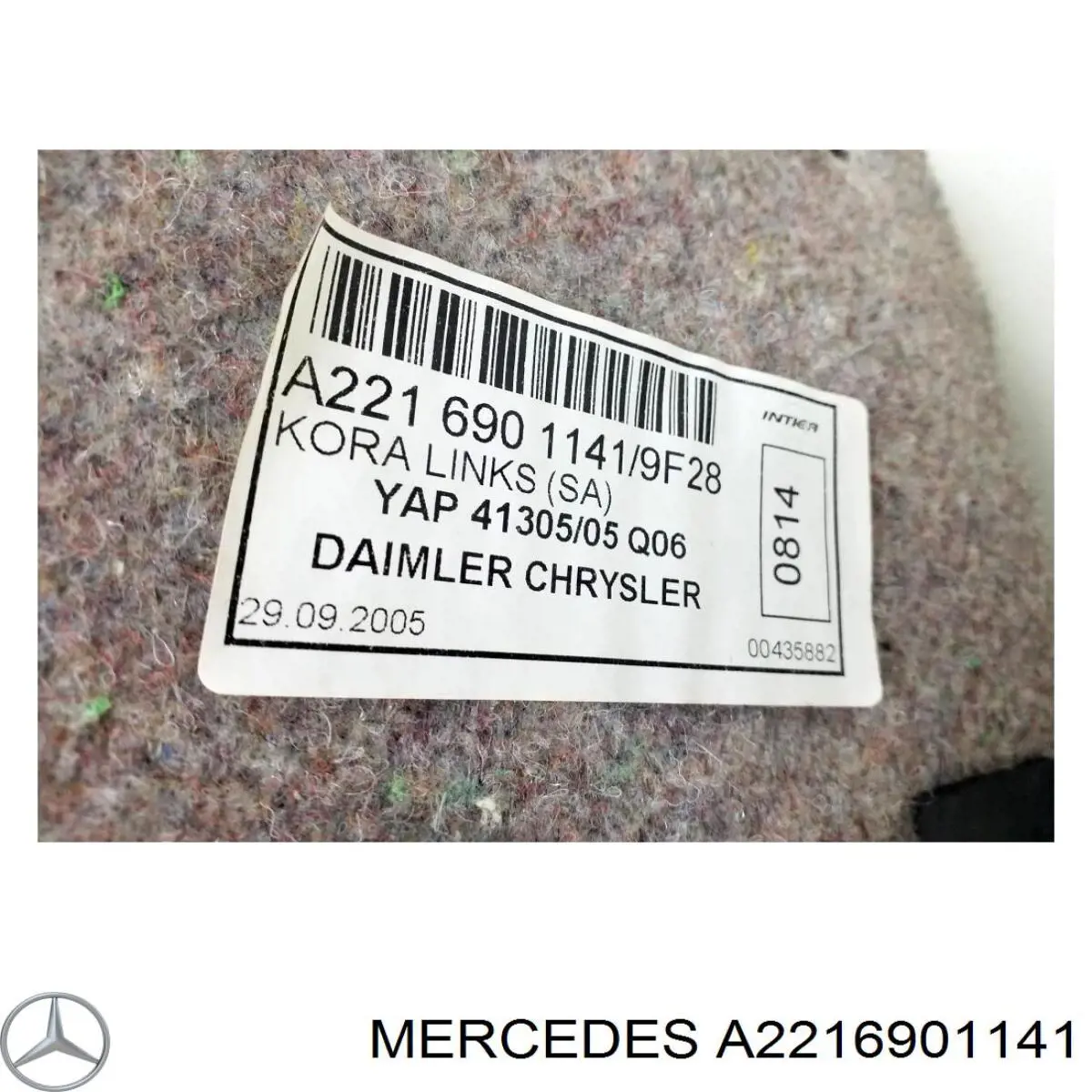 Купити A2216901141 Mercedes 