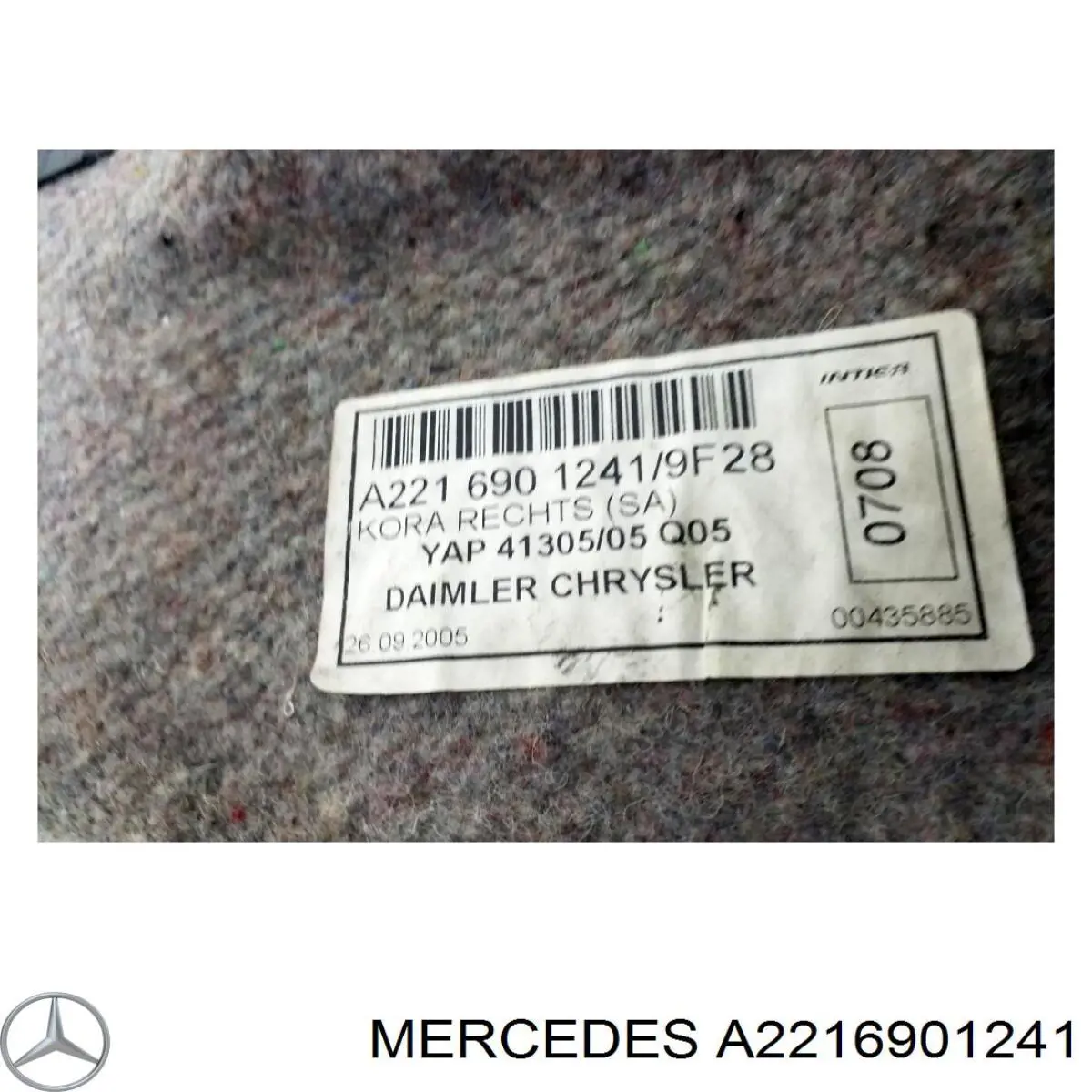 Купити A2216901241 Mercedes 