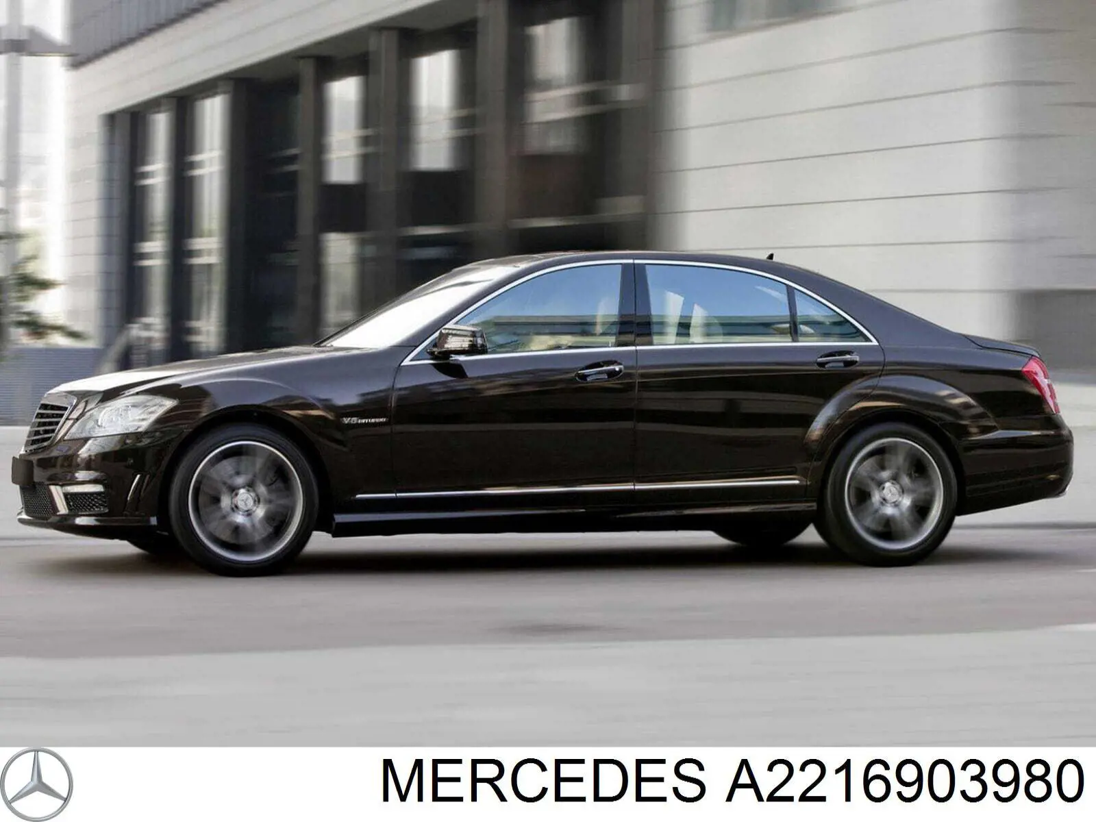  Mercedes A2216903980 ціна, від 11.40 USD