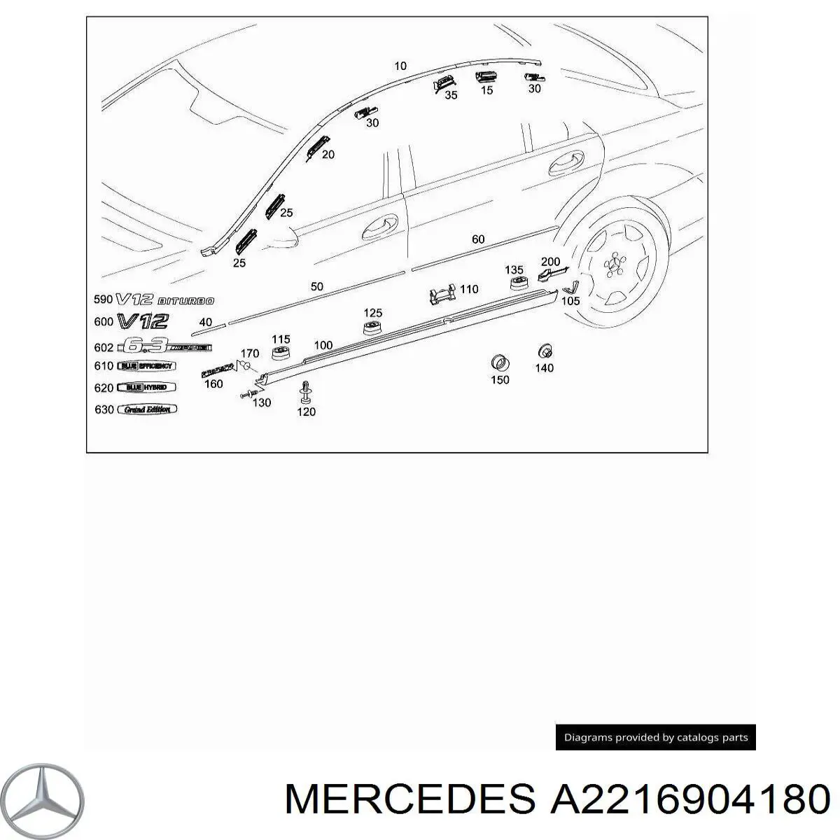 Купити A2216902180 Mercedes Молдинг передньої лівої двері, нижній
