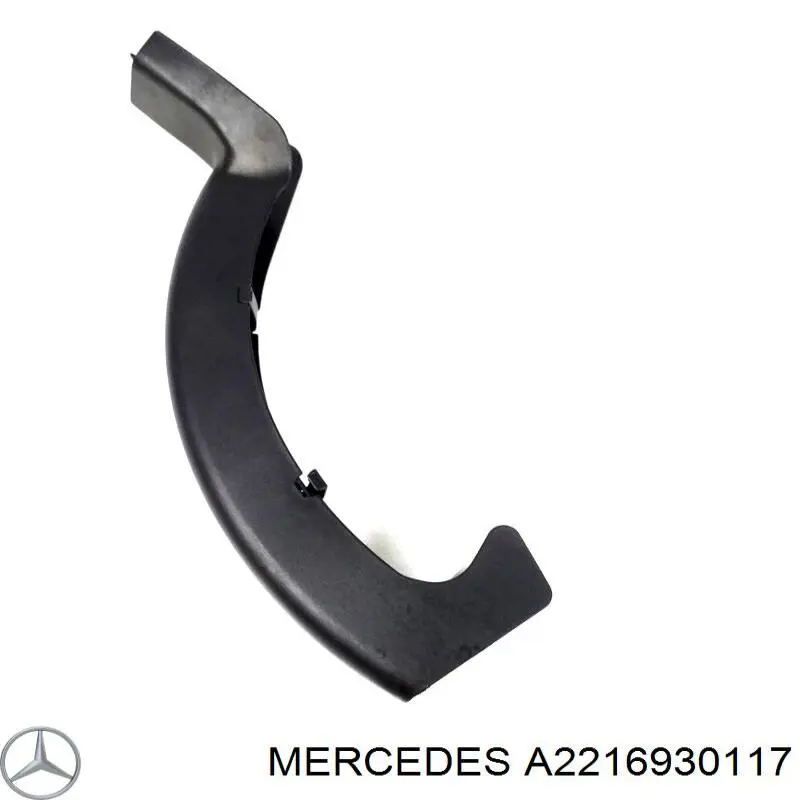  Mercedes A2216930117 ціна, від 5.07 USD