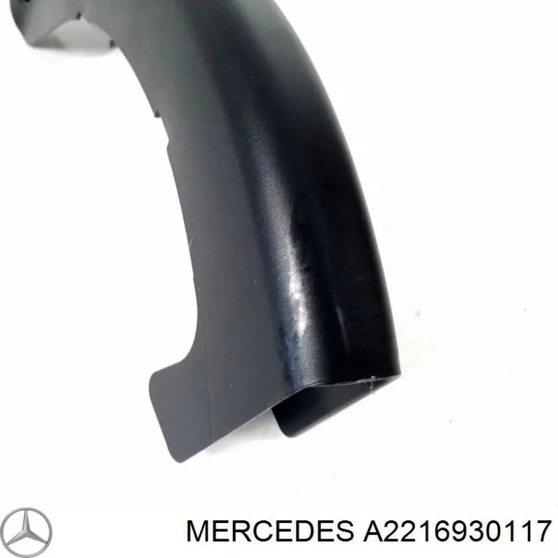 Купити A2216930117 Mercedes 