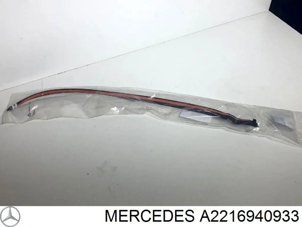  Mercedes A2216940933