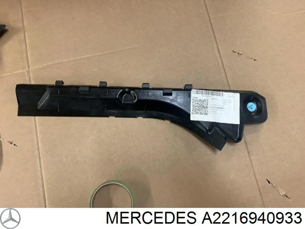 A2216940933 Mercedes 