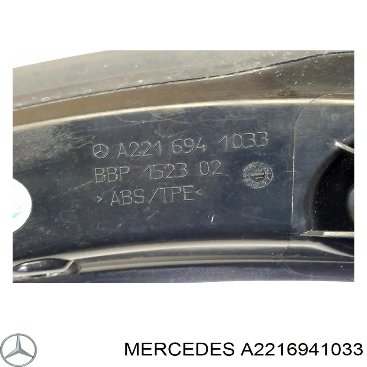  Mercedes A2216941033 ціна, від 6.33 USD