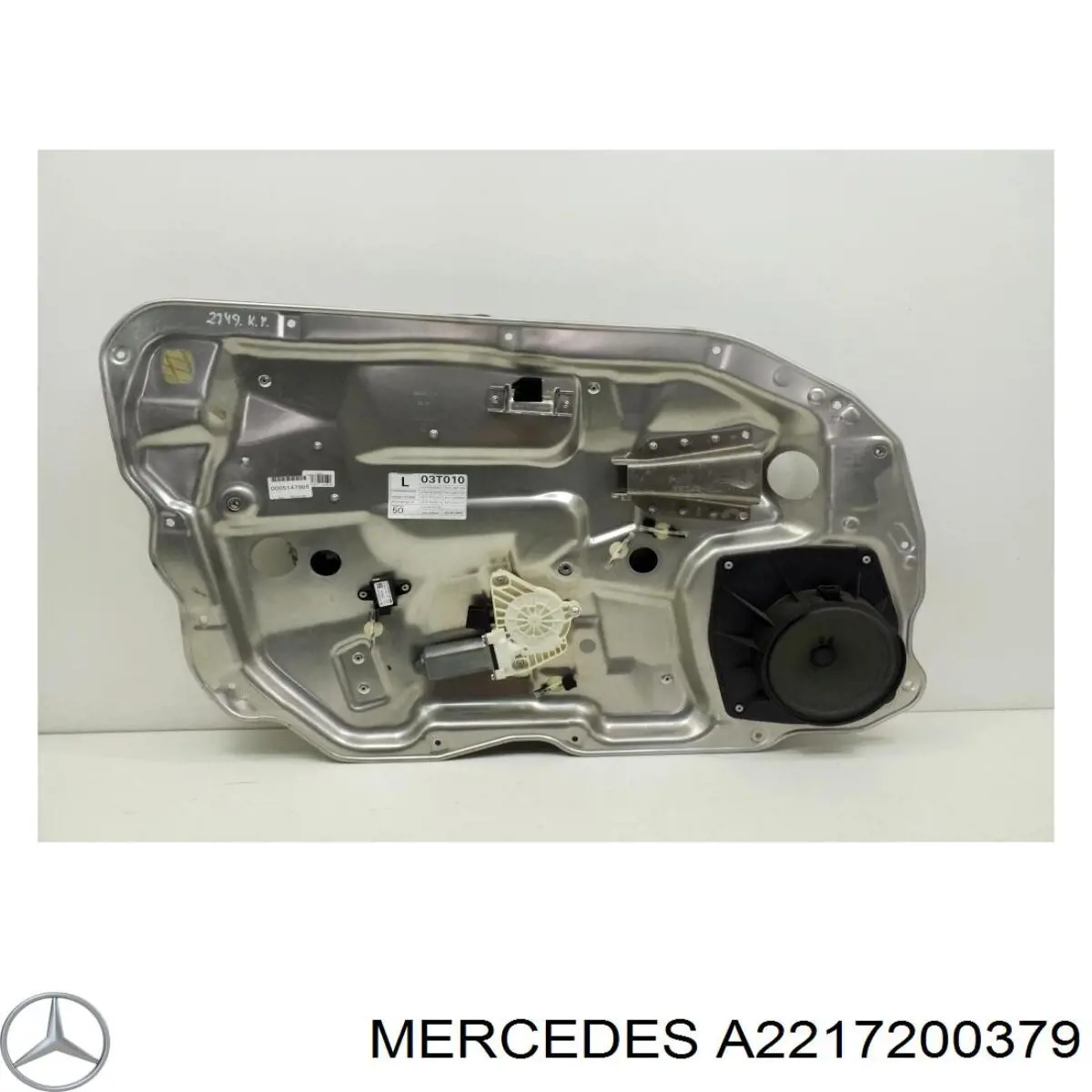 Купити A2217200379 Mercedes 