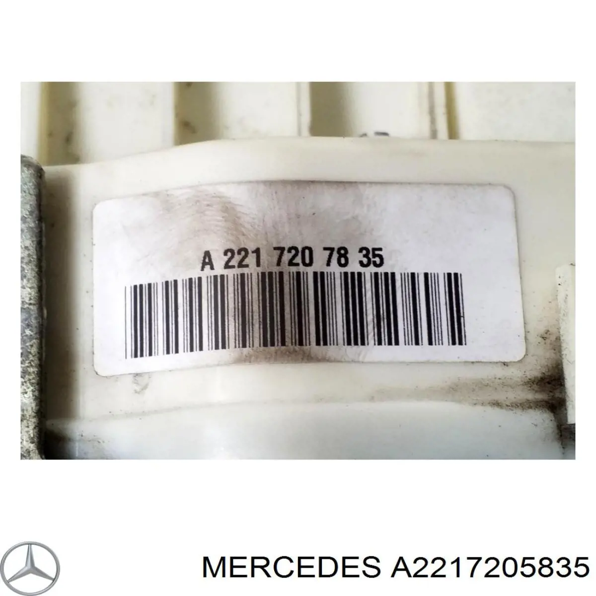 Замок дверки правої передньої A2217207835 Mercedes