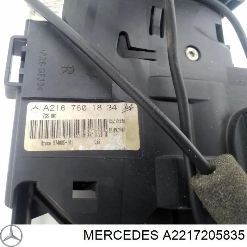Замок передніх пасажирських дверей Mercedes A2217207835 ціна, від 69.68 USD
