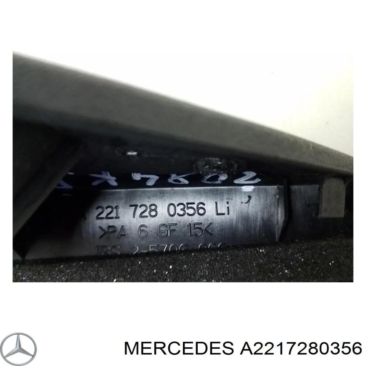 Купити A2217280356 Mercedes 