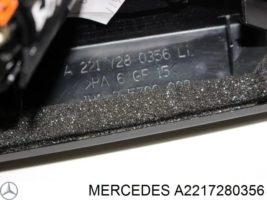  A2217280356 Mercedes