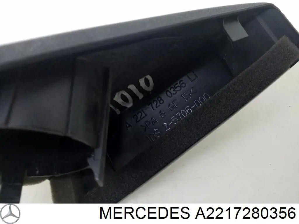  Mercedes A2217280356 ціна, від 11.43 USD