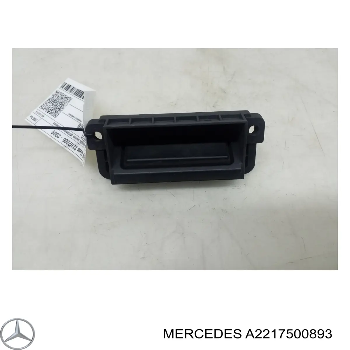 Замок багажника A2217500893 Mercedes