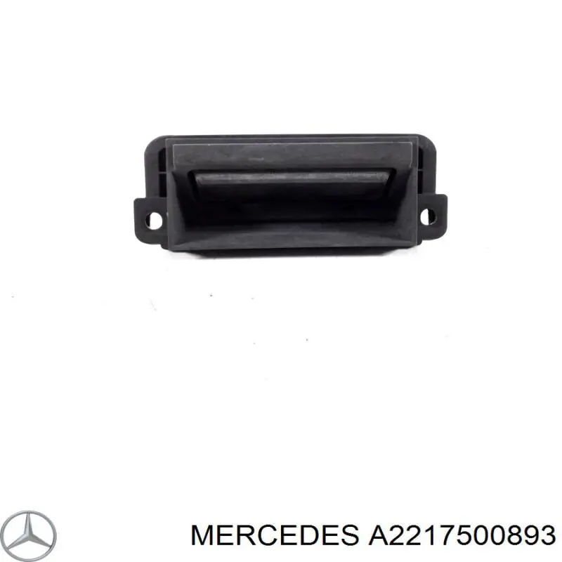 A2217500893 Mercedes Замок п'ятих дверей