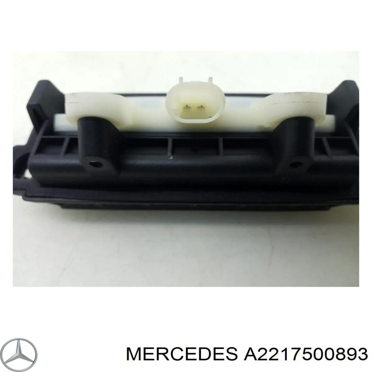 A2217500893 Mercedes Замок п'ятих дверей