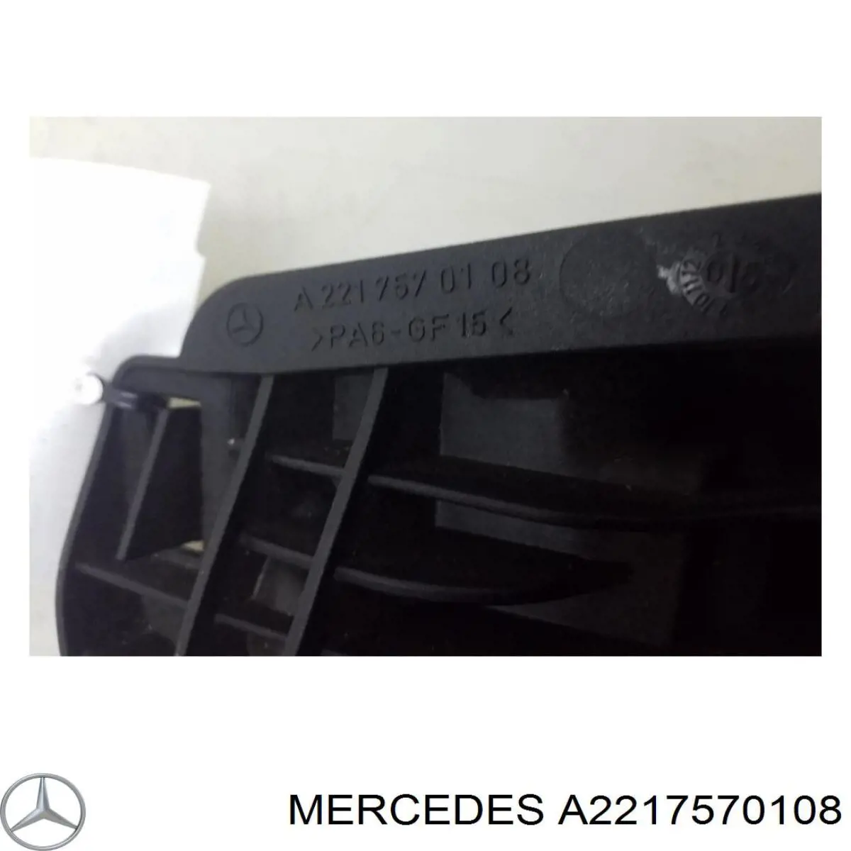  Mercedes A2217570108 ціна, від 2.53 USD