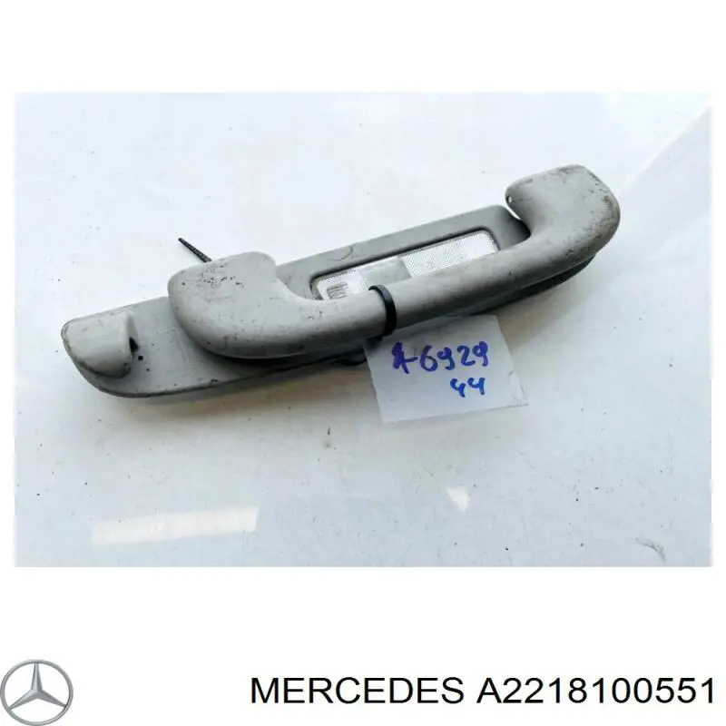 Купити A2218100551 Mercedes Ручка салону, дахи