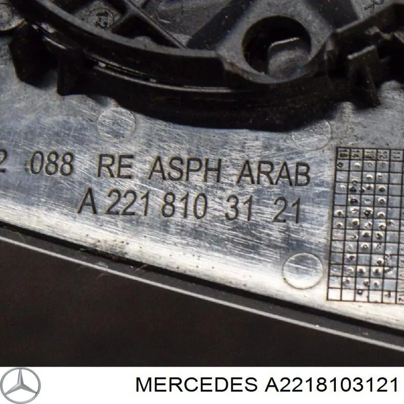  Mercedes A2218103121 ціна, від 50.68 USD