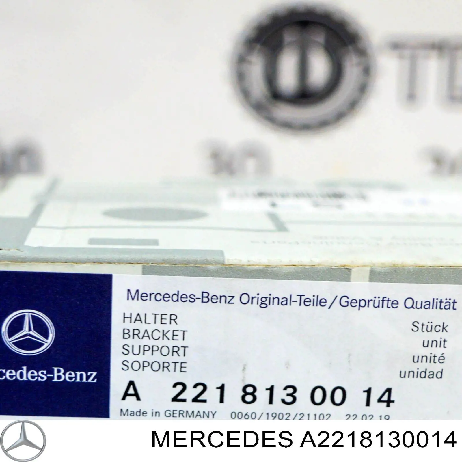 Купити A2218130014 Mercedes 