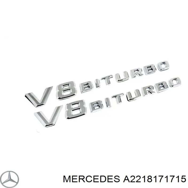 A2218171715 Mercedes Емблема кришки багажника, фірмовий значок