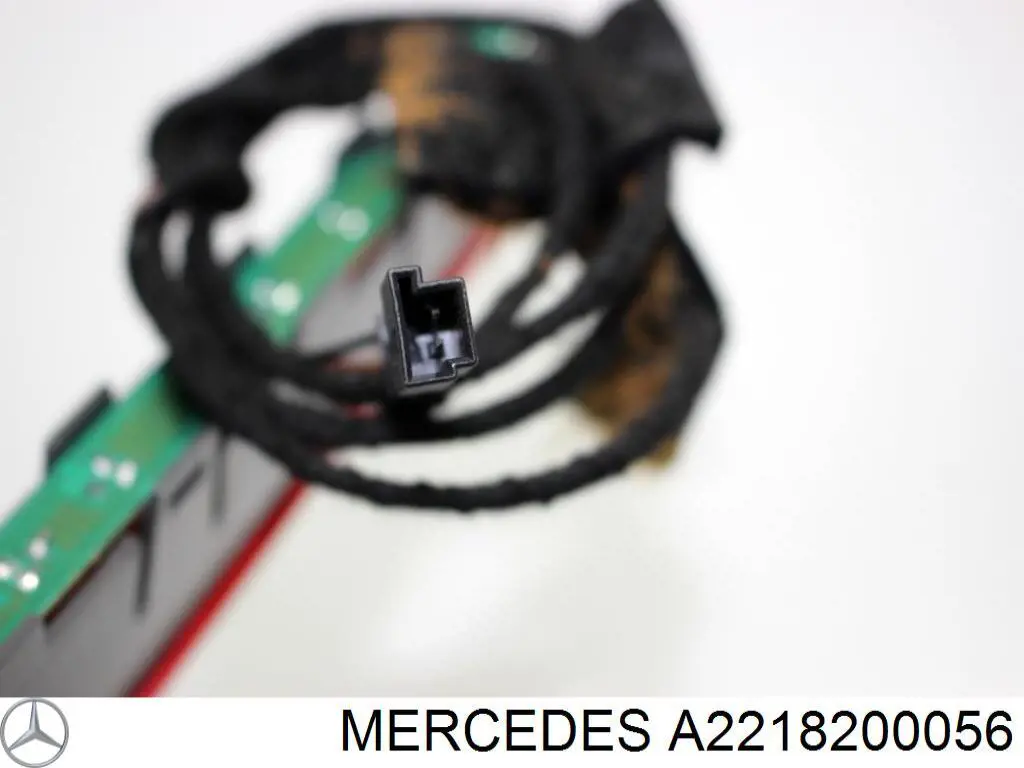 Задній стоп A2218200056 Mercedes