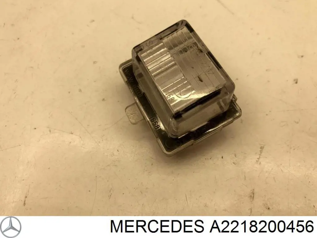 A2218200456 Mercedes ліхтар підсвічування заднього номерного знака