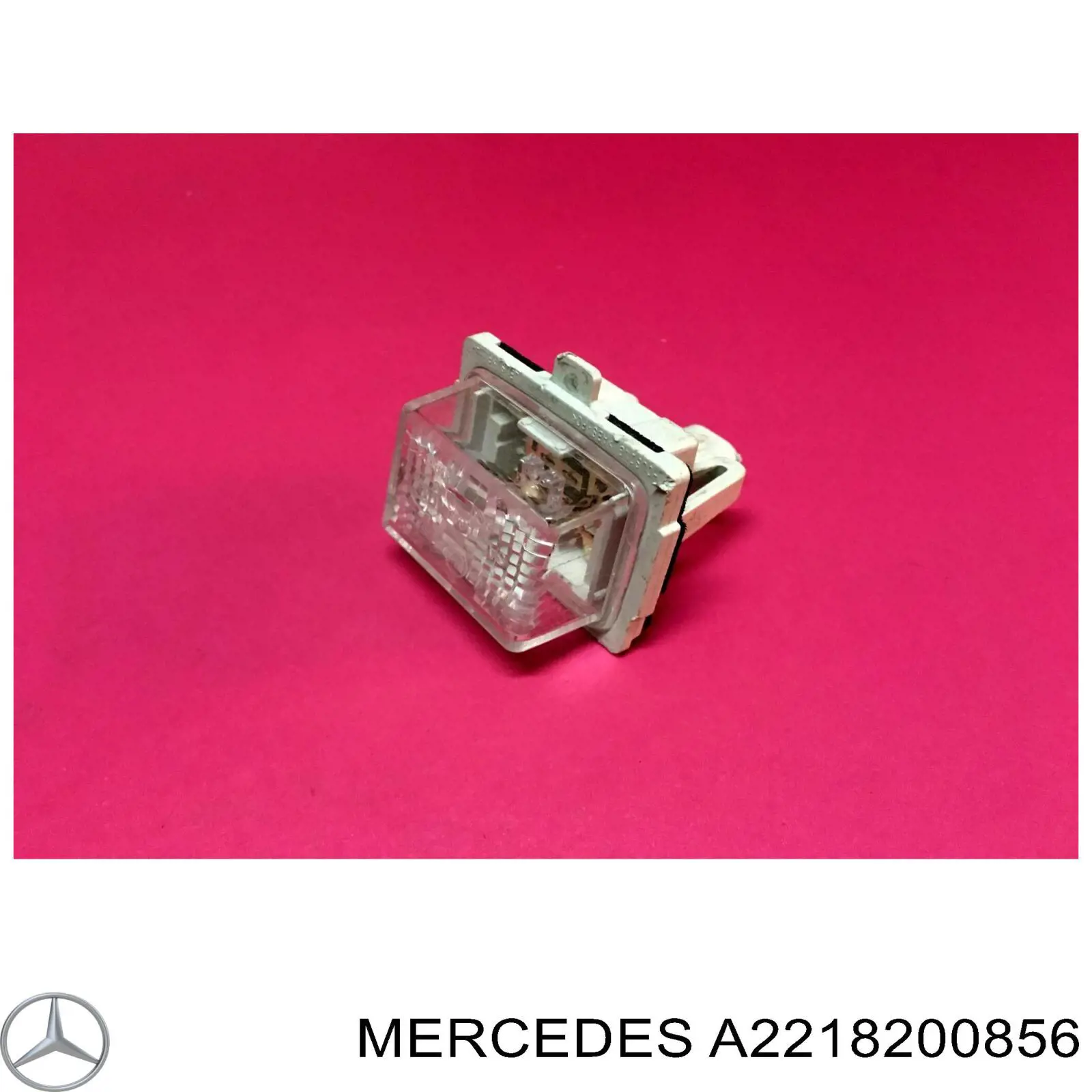 A2218200856 Mercedes ліхтар підсвічування заднього номерного знака