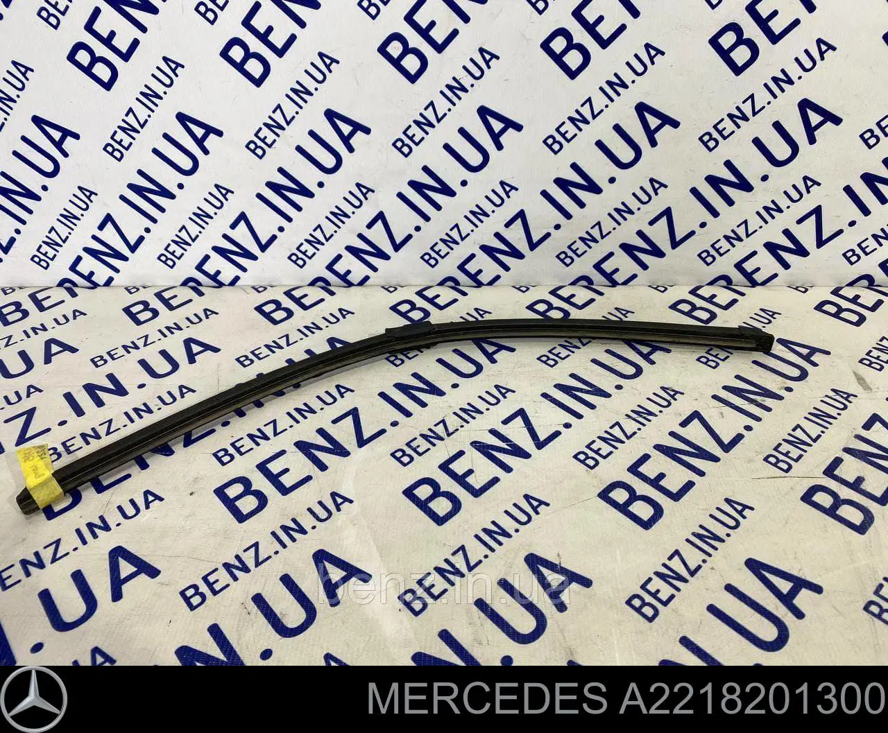 Щітка-двірник лобового скла, комплект з 2-х шт. Mercedes A2218201300 ціна, від 30.58 USD