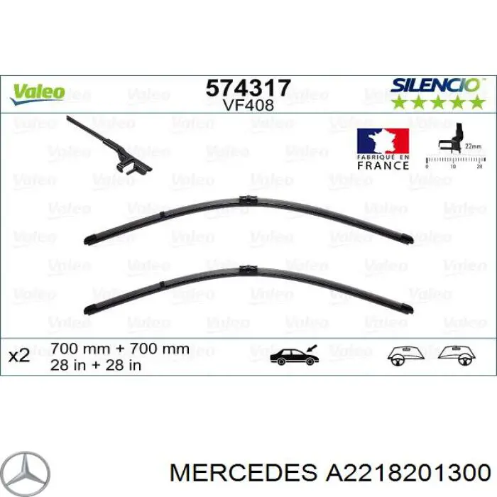Купити A2218201300 Mercedes Безконтактні двірники
