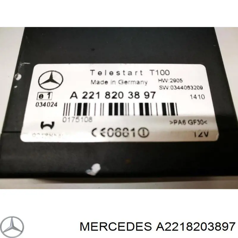 Купити A2218203897 Mercedes 