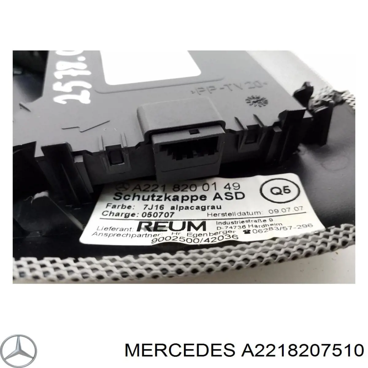  Mercedes A2218207510 ціна, від 12.50 USD