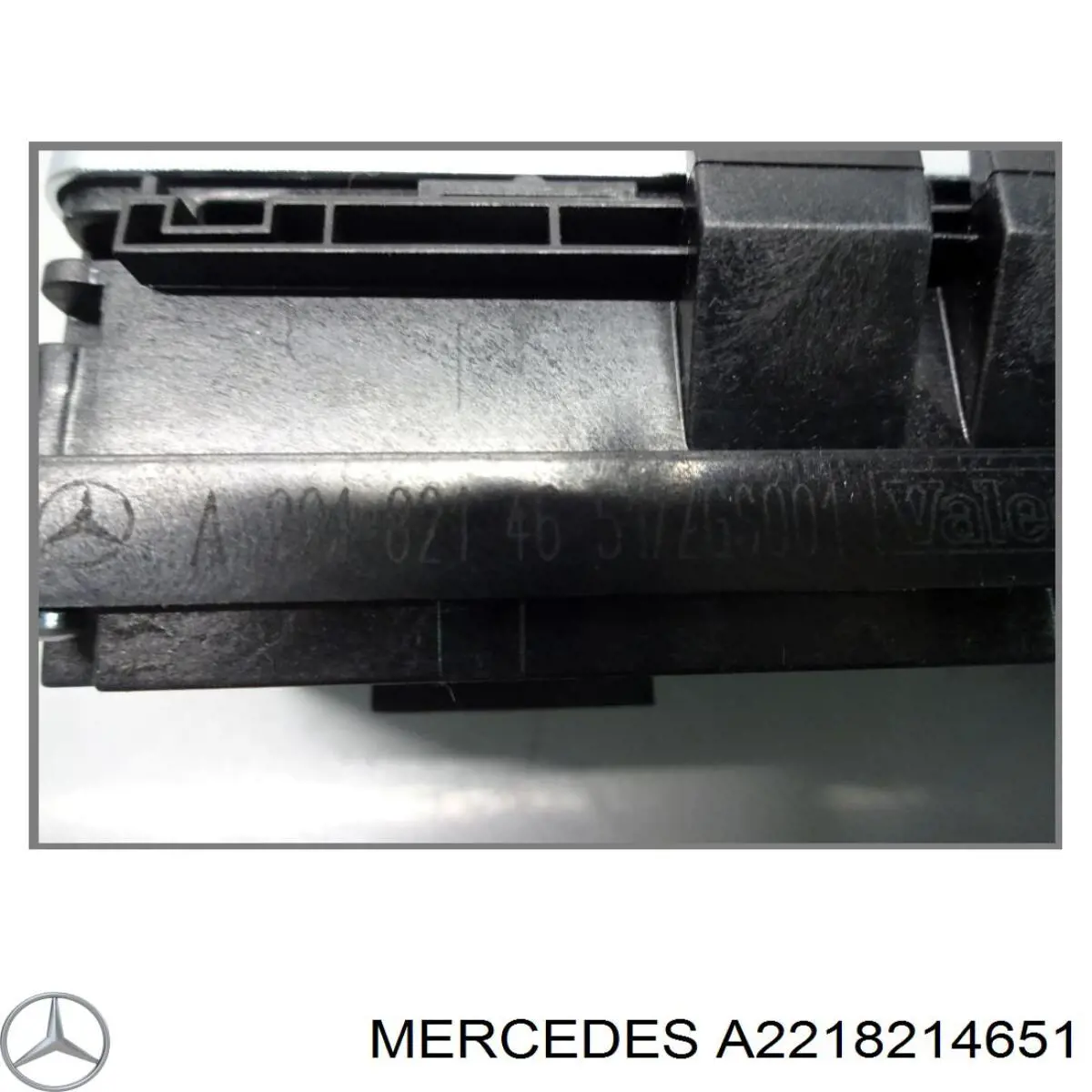 Купити A2218214651 Mercedes 