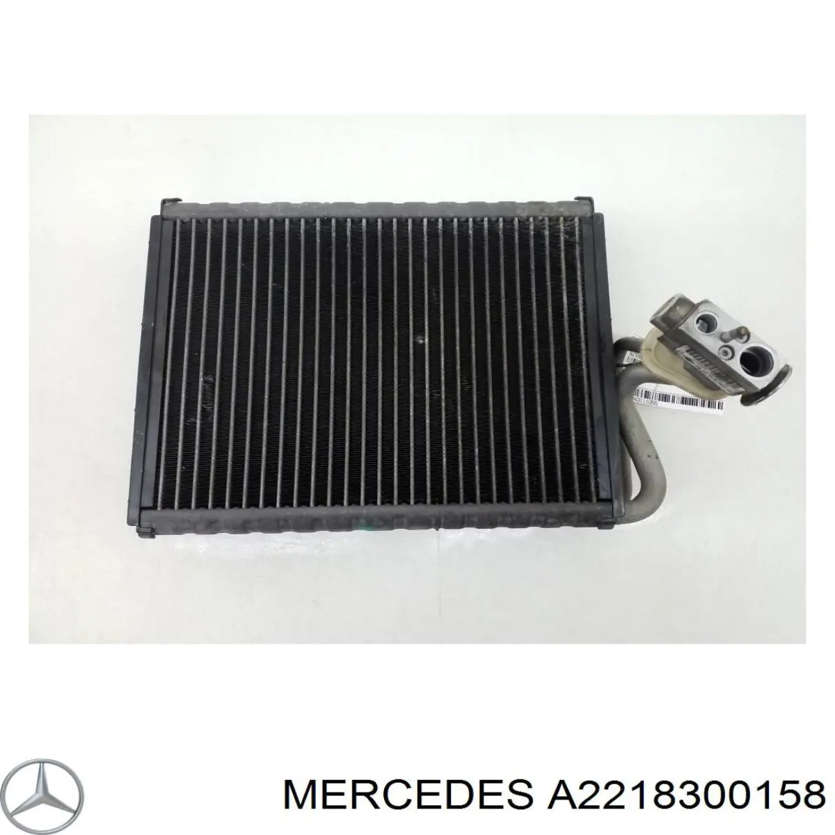 A2218300158 Mercedes радіатор кондиціонера салонний, випарник