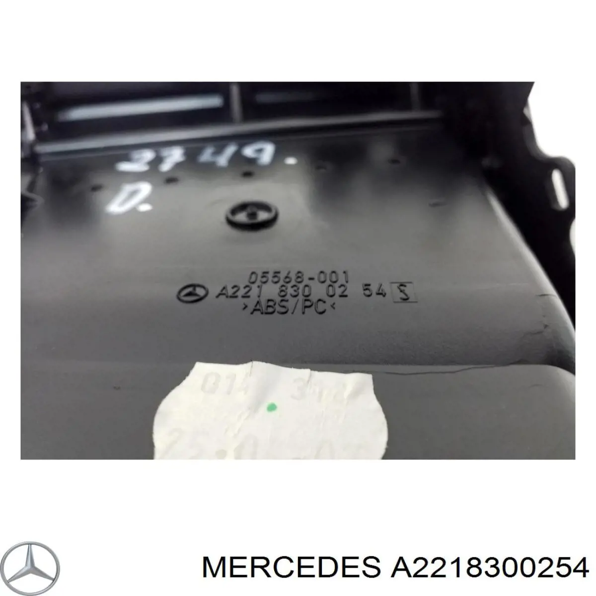  A2218300254 Mercedes