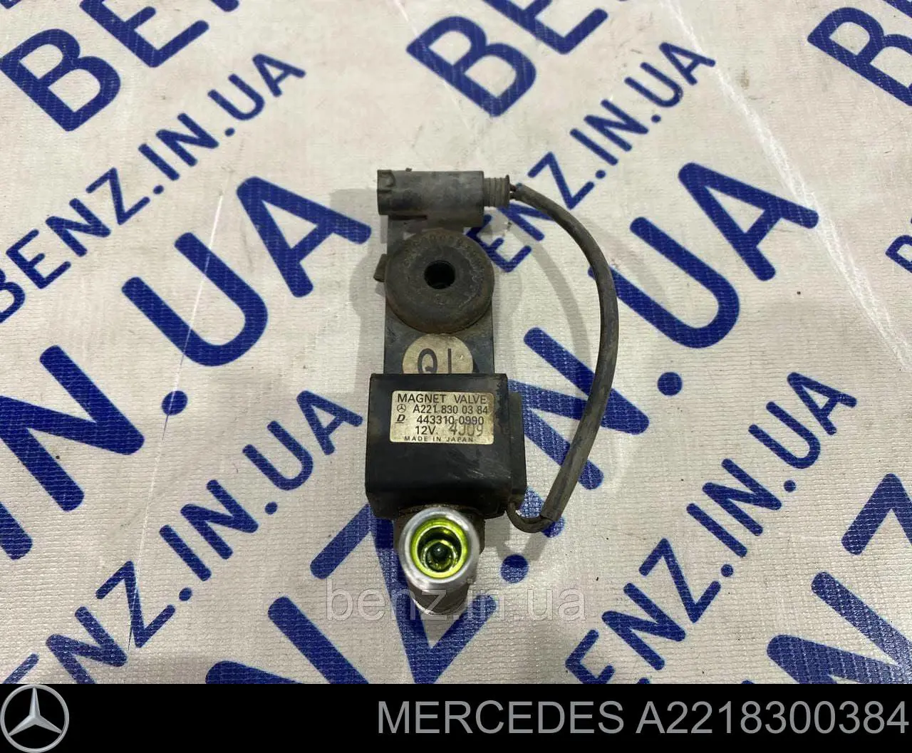 A2218300384 Mercedes клапан trv, кондиціонера