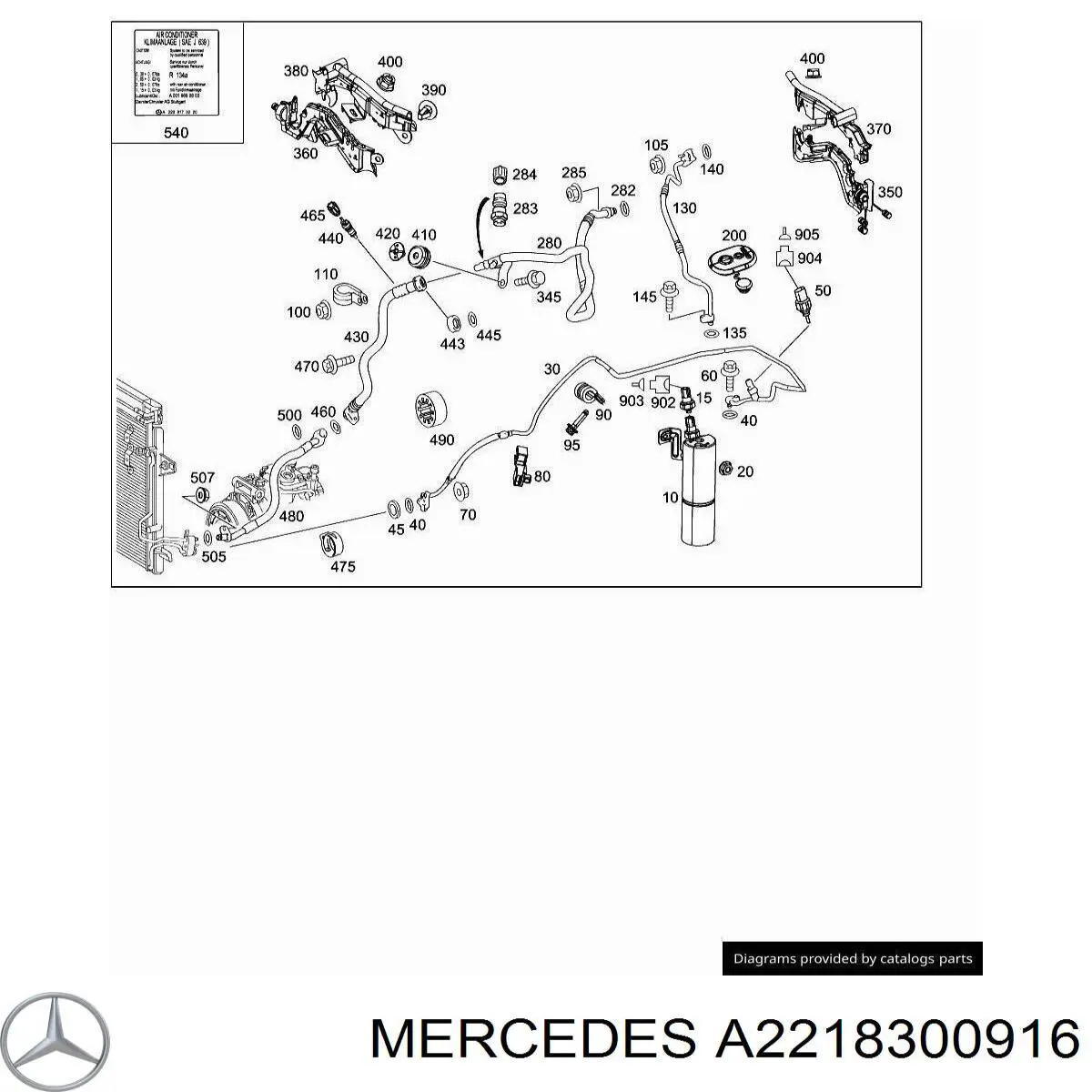 A2218300916 Mercedes шланг кондиціонера, від радіатора до випарника