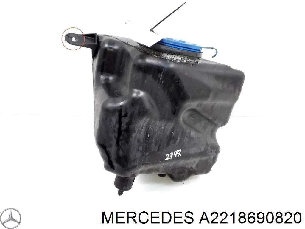  A2218690820 Mercedes