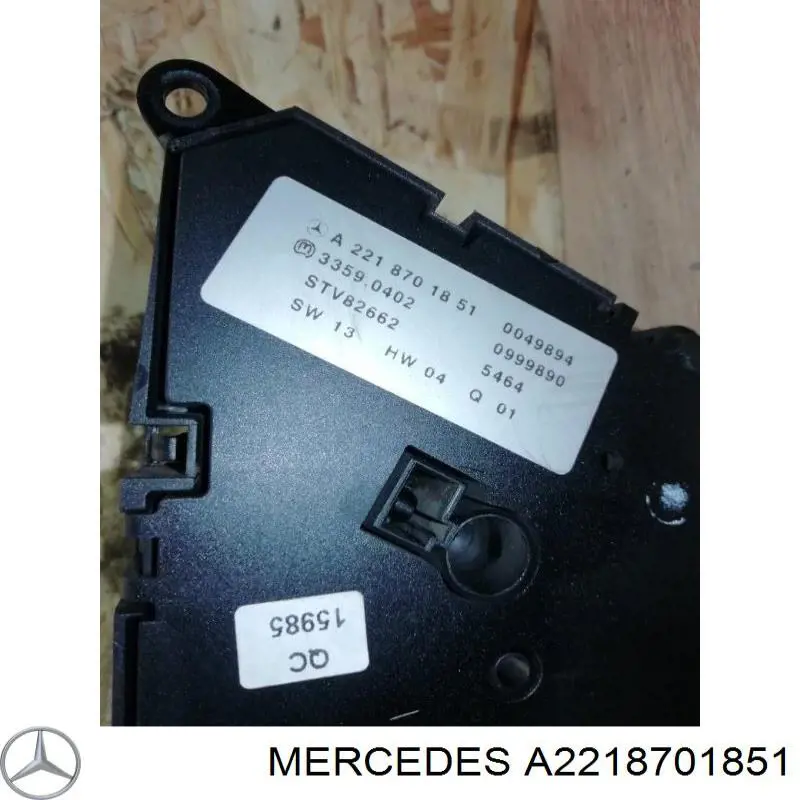  Mercedes A2218701851 ціна, від 11.05 USD