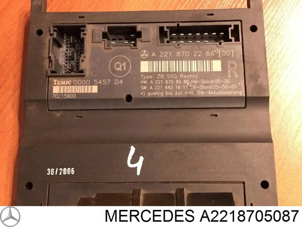 Купити A2218705385 Mercedes 