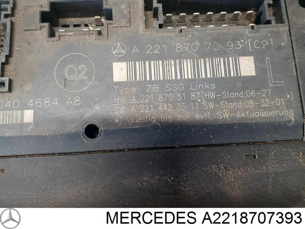  Mercedes A2218707393 ціна, від 57.01 USD