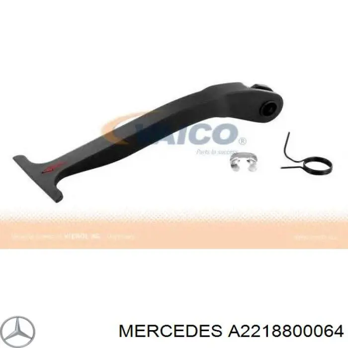 Ручка відкриття капота Mercedes A2218800064 ціна, від 25.53 USD