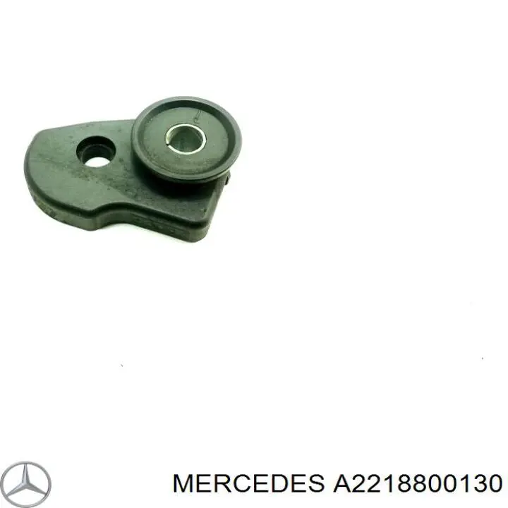  A2218800130 Mercedes