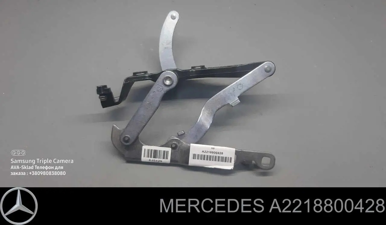 Купити A2218800428 Mercedes Шарнір капота правий