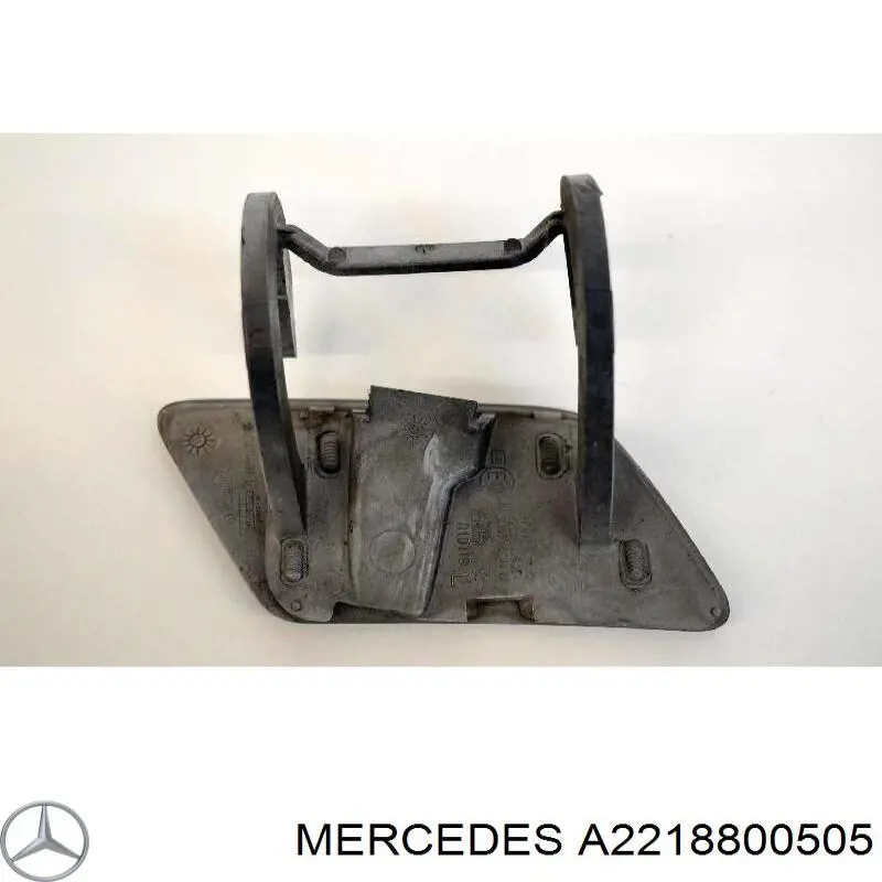 Купити A2218800505 Mercedes Накладка форсунки омивача фари передньої