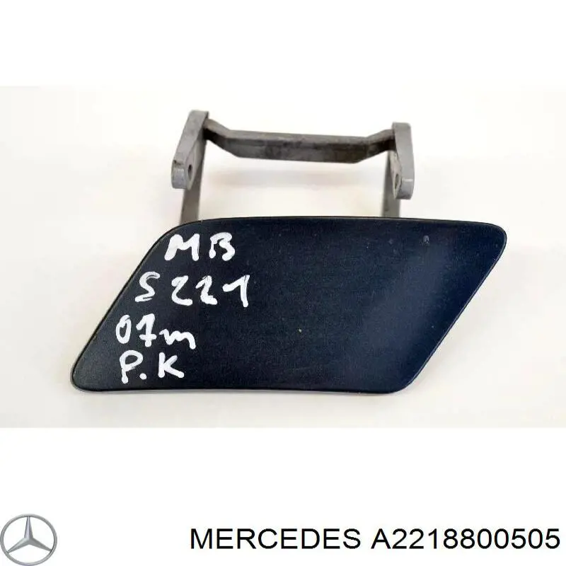 A2218800505 Mercedes накладка форсунки омивача фари передньої