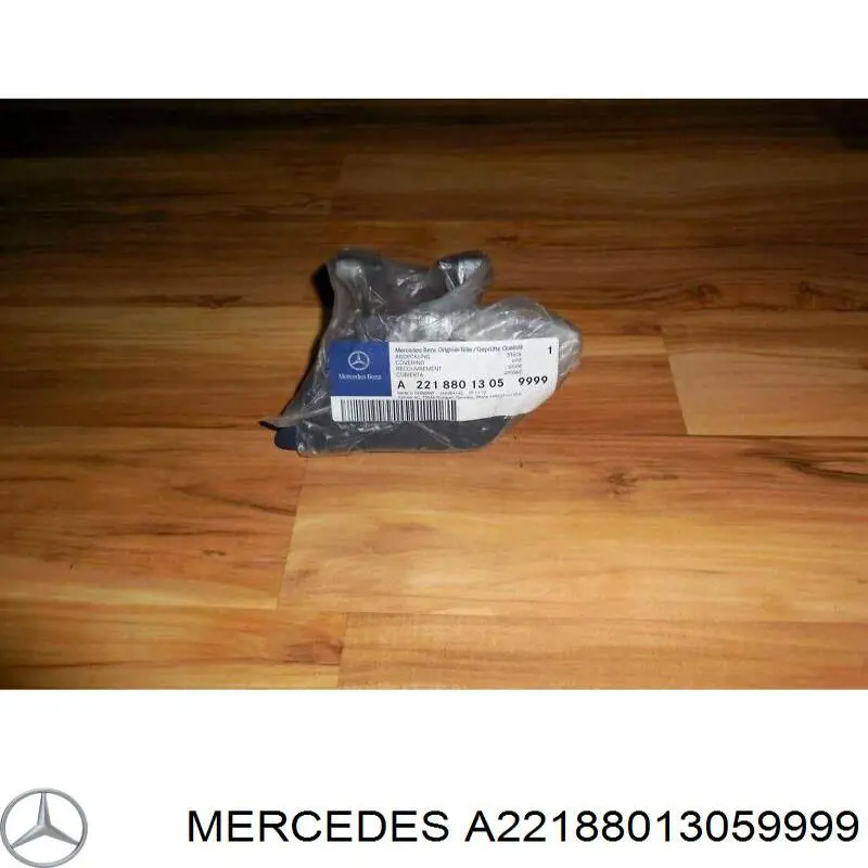 Накладка форсунки омивача фари передньої Mercedes A22188013059999 ціна, від 8.45 USD