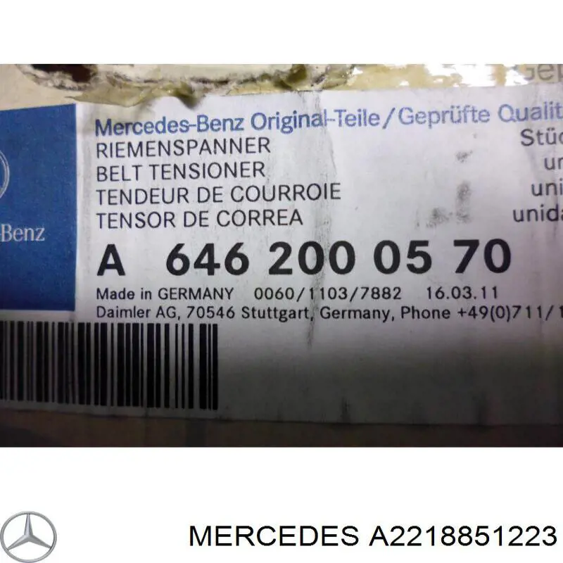  Mercedes A22188512239051 ціна, від 55.73 USD