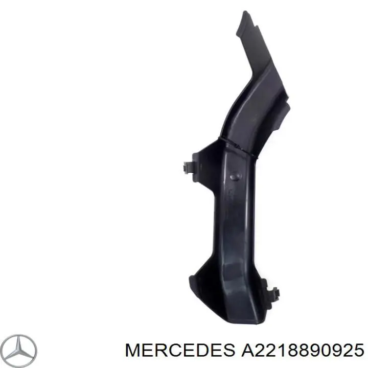 Mercedes A2218890925 ціна, від 6.33 USD