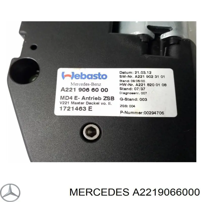 Купити A2219066000 Mercedes 